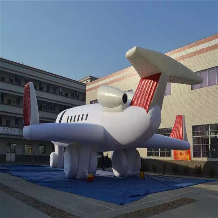 浑江充气模型飞机厂家